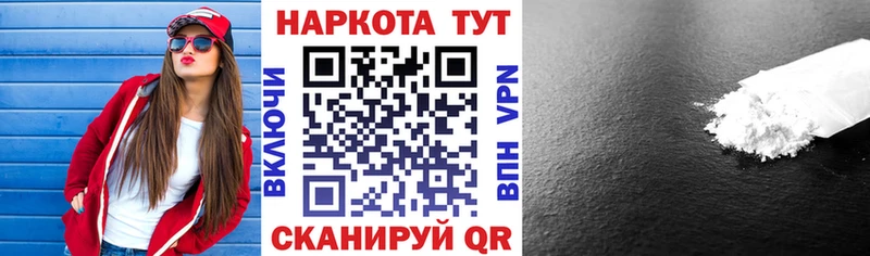 Купить COCAIN  МЕФ  Кодеин  ГАШ  Байкальск