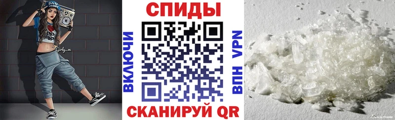 АМФЕТАМИН 98%  Купить закладки  Байкальск 