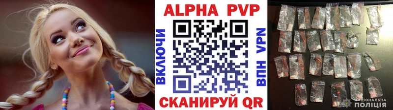 Купить где  Байкальск  A PVP мука 