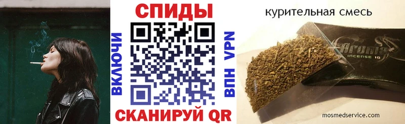 Бутират бутик  Купить где  Байкальск 