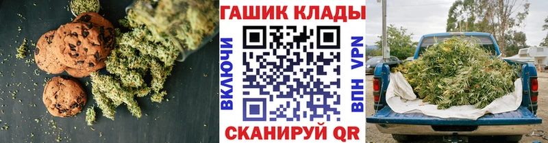 Купить  Байкальск  Печенье с ТГК конопля 