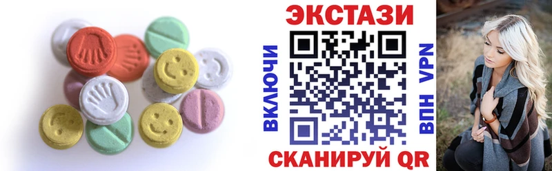 Купить  Байкальск  ЭКСТАЗИ VHQ 