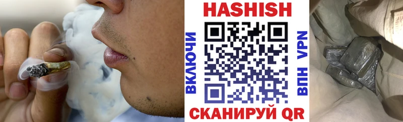 ГАШИШ гарик  Купить  Байкальск 