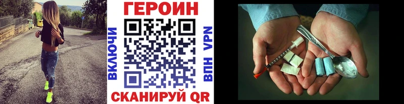 Героин Афган Купить закладки Байкальск