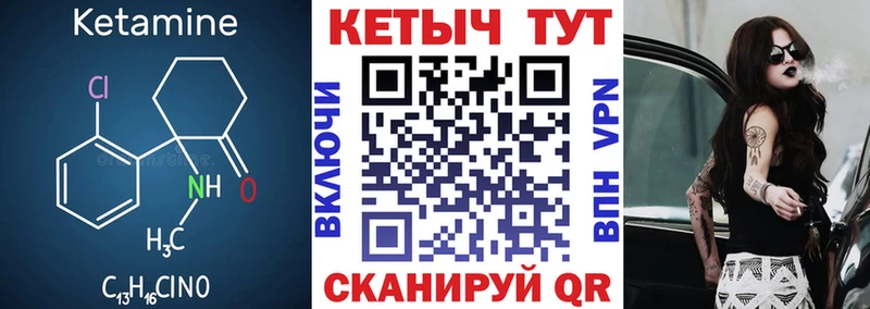 Купить  Байкальск  КЕТАМИН ketamine 