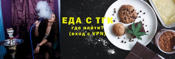MESCALINE Гусь-Хрустальный