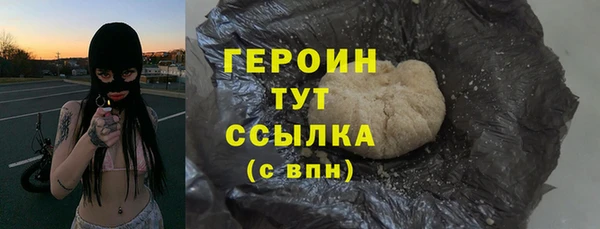 MESCALINE Гусь-Хрустальный
