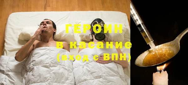 MESCALINE Гусь-Хрустальный