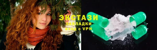 молекула духа Гусиноозёрск