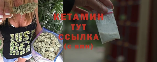 MESCALINE Гусь-Хрустальный