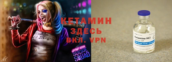молекула духа Гусиноозёрск