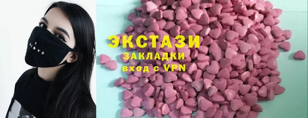 спайс Гусев