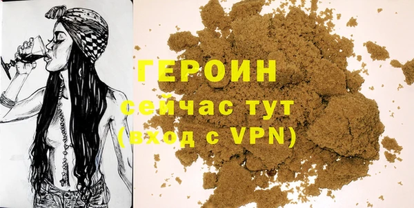 молекула духа Гусиноозёрск