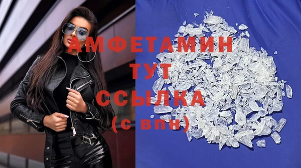 MESCALINE Гусь-Хрустальный