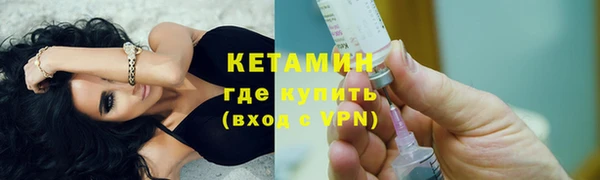 MESCALINE Гусь-Хрустальный