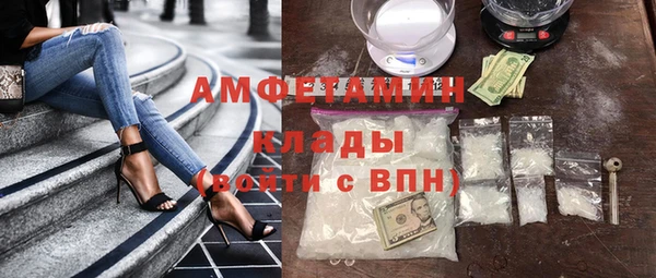молекула духа Гусиноозёрск