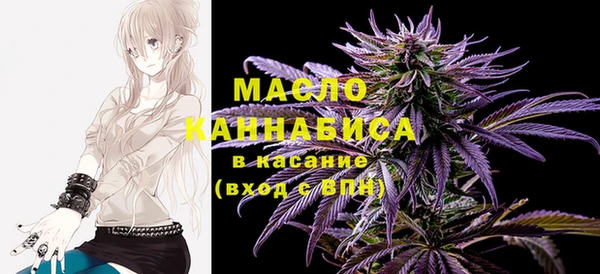 MESCALINE Гусь-Хрустальный