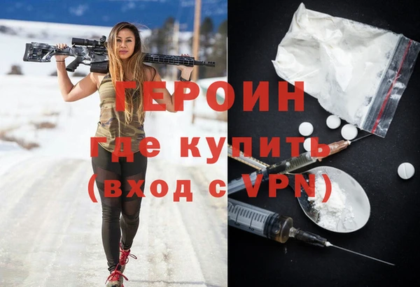 молекула духа Гусиноозёрск