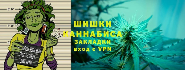MESCALINE Гусь-Хрустальный