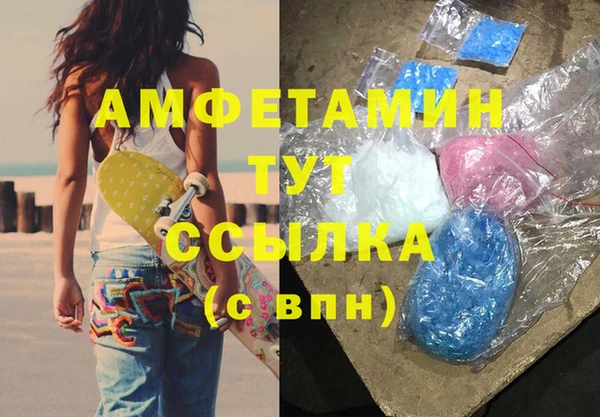 спайс Гусев