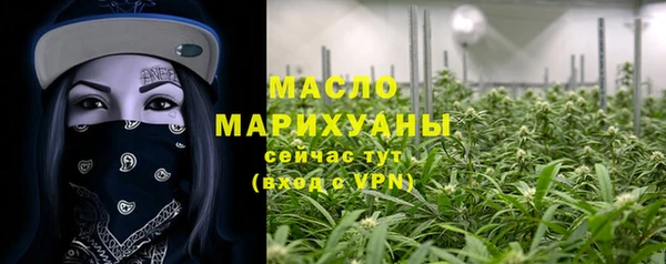 MESCALINE Гусь-Хрустальный