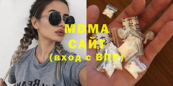 молекула духа Гусиноозёрск