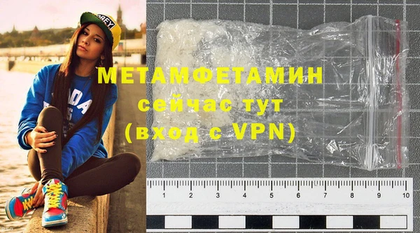 спайс Гусев