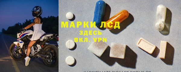 молекула духа Гусиноозёрск