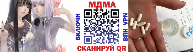 MDMA Molly Байкальск