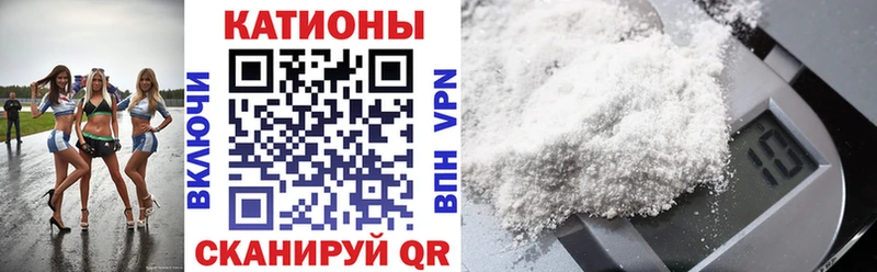 Купить закладки Байкальск МЯУ-МЯУ mephedrone