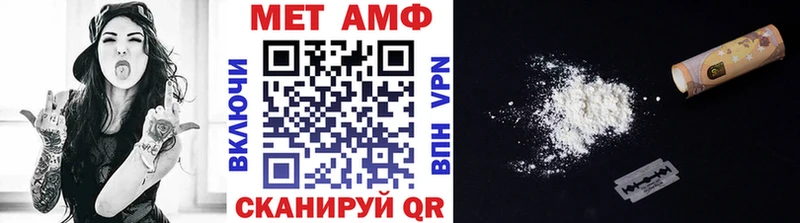 МЕТАМФЕТАМИН Декстрометамфетамин 99.9%  Купить  Байкальск 