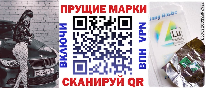 Купить где  Байкальск  Марки NBOMe 1500мкг 