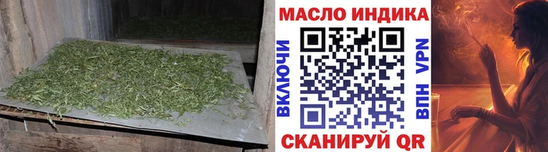 Дистиллят ТГК THC oil  Купить где  Байкальск 
