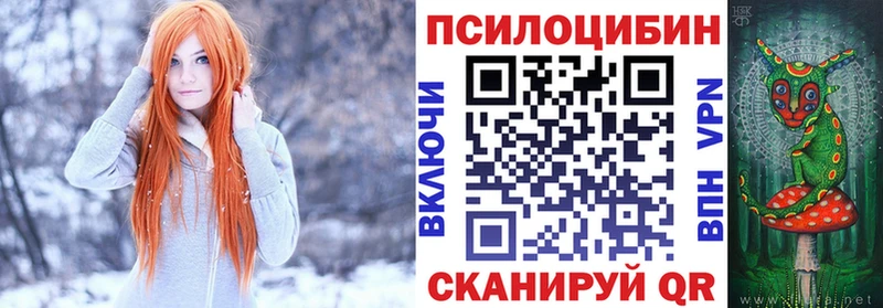Галлюциногенные грибы прущие грибы  Купить где  Байкальск 